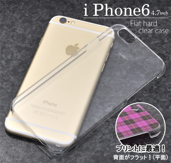 iPhone6 iPhone6s フラットケース ハードケース クリア透明 アイホン6 アイフォン6s スマホケース 売れ筋