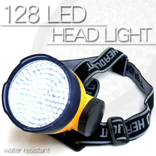 高輝度128LED搭載　光量3段階切替＆点滅も可能  防水  128灯LEDヘッドライト