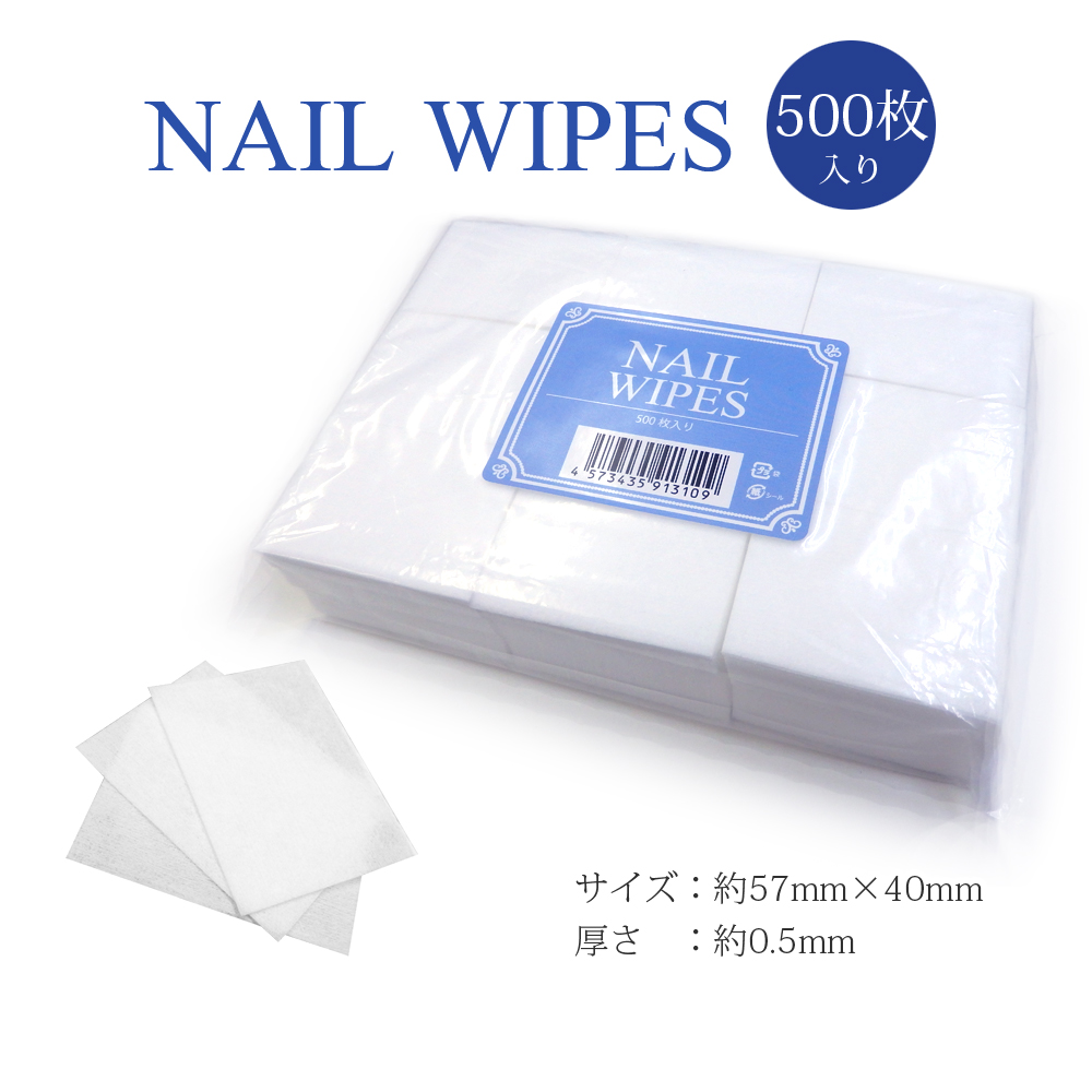 ネイル 進化した不織布ネイルワイプ 500枚入り ネイルケア キューティクル コットン Only Sweet Nail 問屋 仕入れ 卸 卸売の専門 仕入れならnetsea