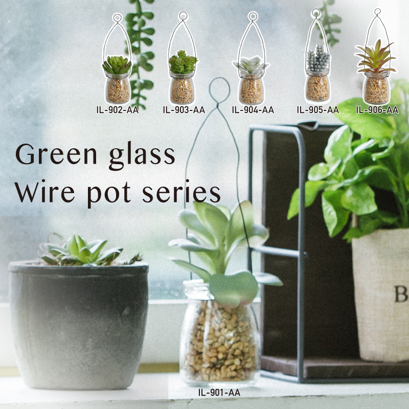 枯れない植物で作る手軽な癒し空間【グリーンガラスワイヤーポット】6種展開