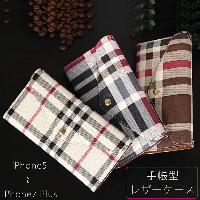 【一部即納】手帳型 iPhone X XS XR XS MAXケース/ ストラップ&カード収納つき/ チェック レザー調