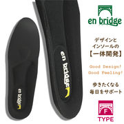 【en bridge insole】低反発で快適な履き心地のインソール♪　typeF