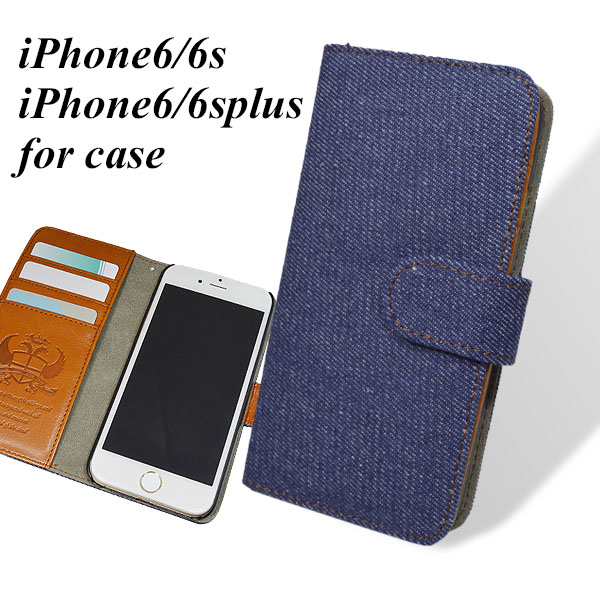 iPhone6/6s iPhone6/6splus ケース デニム デザイン 手帳型ケース iPhoneケース カバー