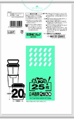 【販売終了】Ｕ２９Ｔ　オトクナ　２０Ｌ　白半透明　２５枚 【 日本サニパック 】 【 ポリ袋・レジ袋