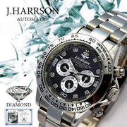 J.HARRISON 8石天然ダイヤモンド付自動巻&手巻き時計 JH-014DS