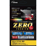 エツミ 液晶保護フィルム ガラス硬度の割れないシートZERO PREMIUM Nikon