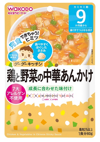 アサヒグループ食品(WAKODO) グーグーキッチン 鶏と野菜の中華あんかけ