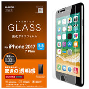 エレコム iPhone8Plus/フィルム/ガラス/0.33mm PM-A17LFLGG