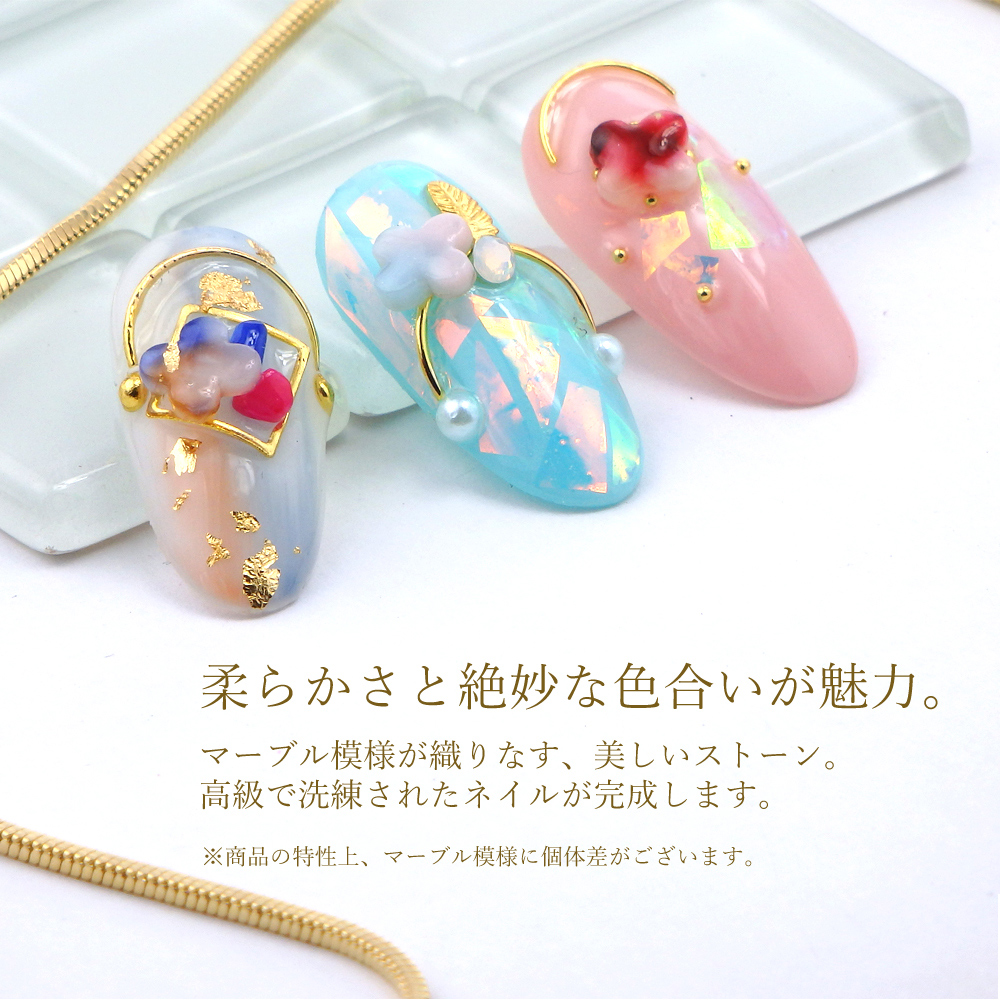 夏ネイル 最新ネイルパーツ 10粒パック マーブルストーン Malis マリス レッドワイン 美容 健康 Only Sweet Nail 問屋 仕入れ 卸 卸売の専門 仕入れならnetsea