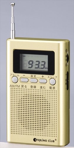 デジタルポケットラジオ 6485