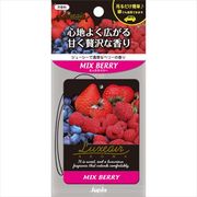 ラグゼアプレート　ミックスベリー