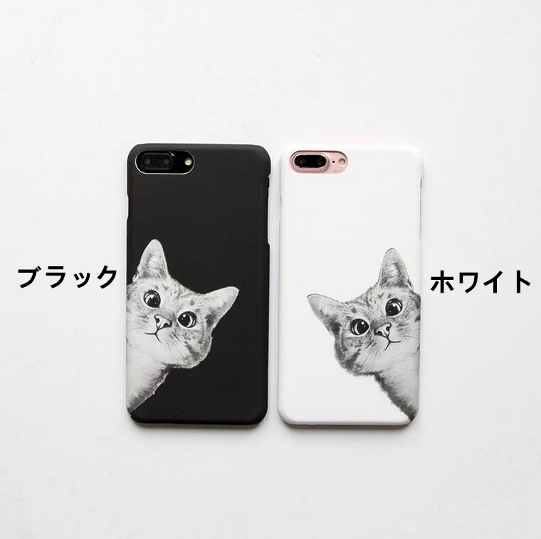 Iphone 8ケース 携帯ケース カップルカバー 猫柄カバー 家電 Av Pc 株式会社 シャローム 問屋 仕入れ 卸 卸売の専門 仕入れならnetsea