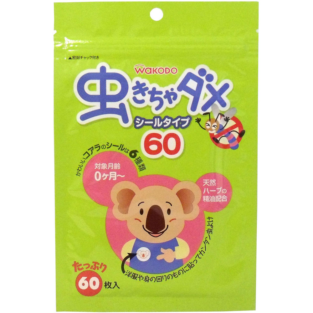 廃盤]和光堂 虫きちゃダメ シールタイプ 60枚入 | 卸売・ 問屋