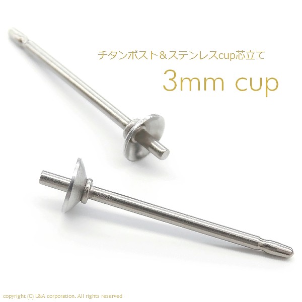 ☆2ペア価格☆L&A☆アレルギー対応☆チタンポストピアス☆ステンレス