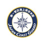 彫金アート 新彫金マグネット 海上保安庁第一管区海上保安本部