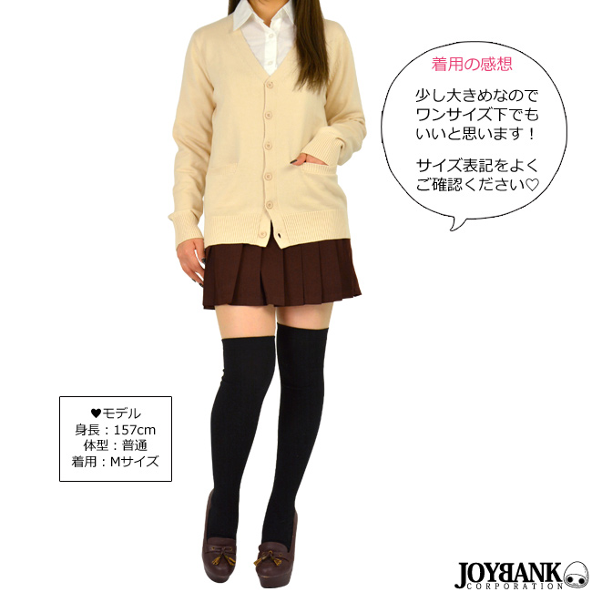 プリーツスカート無地☆15color【ワンカラー 制服コスプレ】 JOYBANK