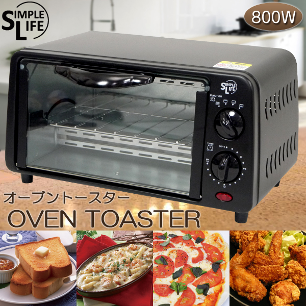オーブントースター