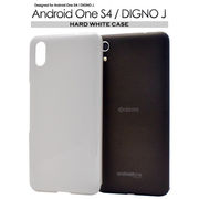 Android One S4/DIGNO J用ハードホワイトケース