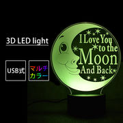 ナイトライト LED 3D 間接照明 USB 月