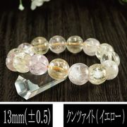 恋愛の石 5A級 クンツァイト (イエロー) 丸玉 13mm ブレスレット 数珠 腕輪 天然石 パワーストーン