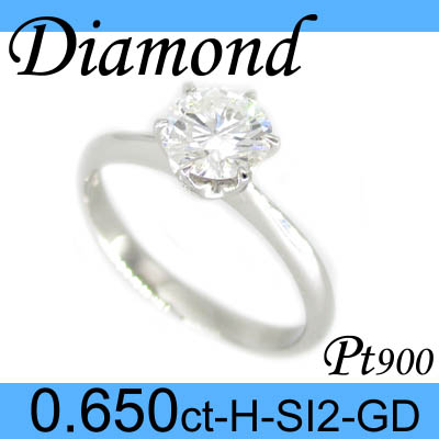 1-999-103-0003 RTDT  ◆ 婚約指輪（エンゲージリング） Pt900 プラチナ リング ダイヤモンド 0.650ct