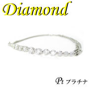 1-1612-03064 IDS  ◆  Pt900 プラチナ ダイヤモンド 1.00ct ブレスレット
