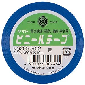 ヤマト ビニールテープ No200-50 青 NO200-50-2 00047352