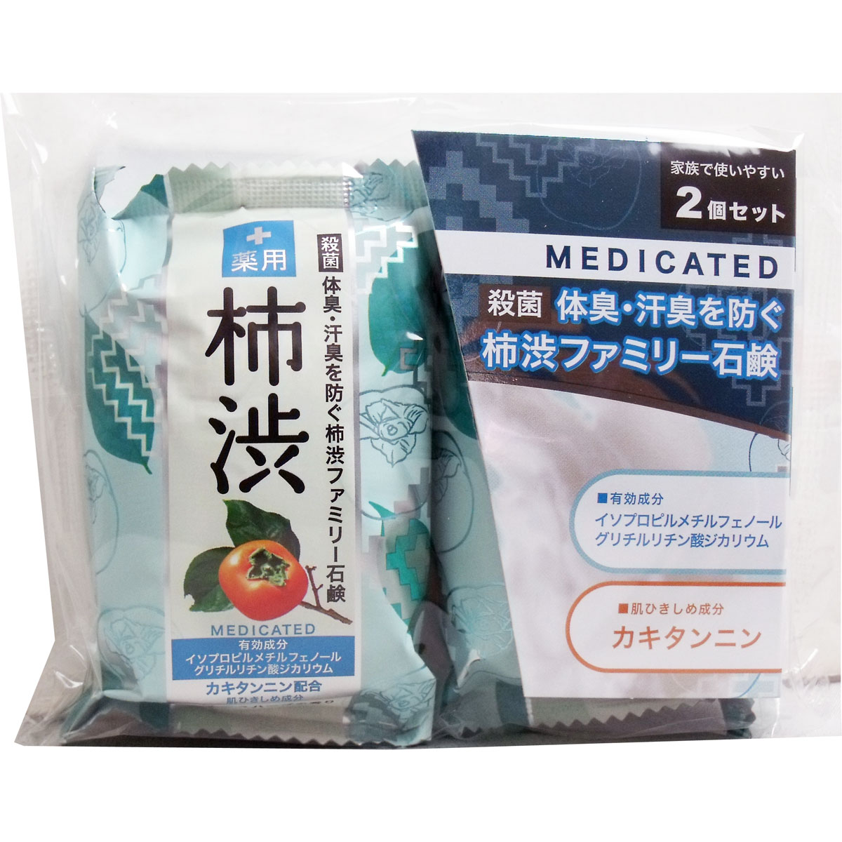 [廃盤]薬用 柿渋ファミリー石鹸 80g×2個セット