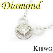 1-999-102-0269 AADT  ◆ K18 ホワイトゴールド ペンダント＆ネックレス ダイヤモンド 0.898ct