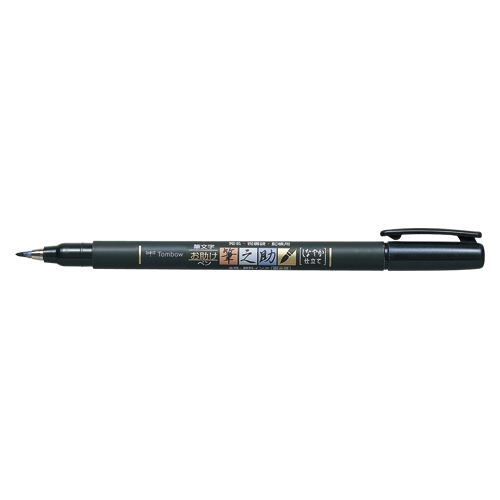 トンボ鉛筆 水性サインペン筆之助しなやか仕立てパック GCD-112 00041290