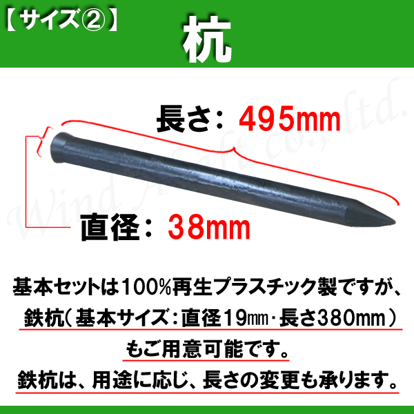 仮設階段 山林路 巡視路 屋外用 エコ階段 再生プラスチック階段１段と杭2本のセット ハイステップ 日用雑貨 株式会社 ウインドアバフト  |【NETSEA】問屋・卸売・卸・仕入れ専門