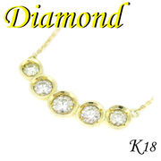 1-999-102-0274 TDS  ◆ K18 イエローゴールド デザイン ペンダント＆ネックレス ダイヤモンド 0.52ct