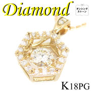 1-1802-13004 UDG  ◆ K18 ピンクゴールド  ペンダント & ネックレス ダンシング ダイヤモンド 0.28ct