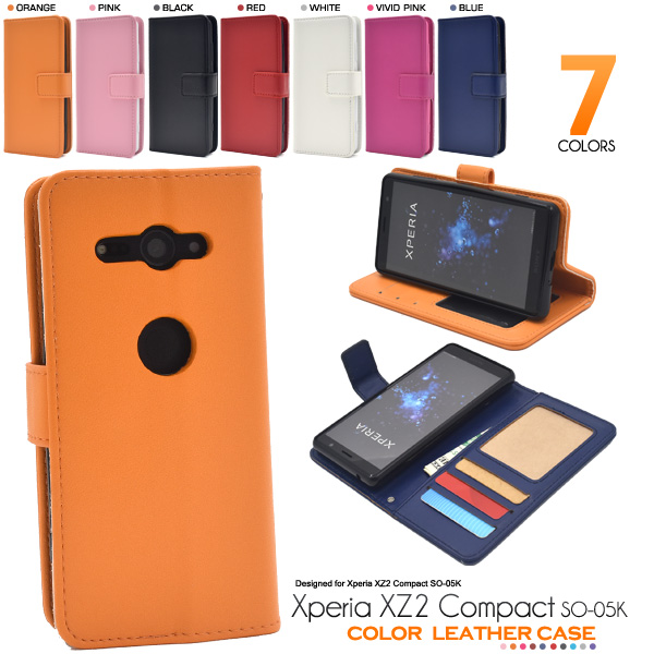 Xperia XZ2 Compact SO-05K用カラーレザー手帳型ケース