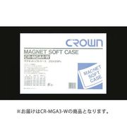 クラウン マグネットソフトケース CR-MGA3-W 00065349