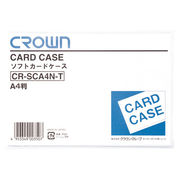 クラウン ソフトカードケースA4判(軟質塩ビ製) CR-SCA4N-T