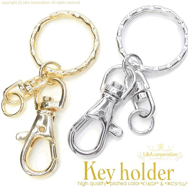◆パーツ販売開始◆L&A original parts★キーホルダー★回転カン・ニコイル・コネクター・カンのセット★