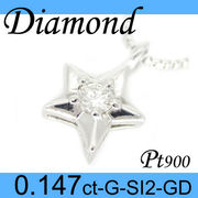 1-1602-06123 KDZ  ◆  Pt900 プラチナ プチ ペンダント＆ネックレス ダイヤモンド 0.147ct