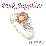 1-1602-02006 TDI  ◆ Pt900 プラチナ リング ピンク サファイア & ダイヤモンド　15.5号