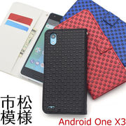 Android One X3（アンドロイドワン）用市松模様デザイン手帳型ケース
