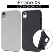 iPhone XR用ソフトケース　ホワイト/ブラック