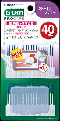 ガム歯周プロケア ソフトピック40P サイズS~LL 【 サンスター 】 【 フロス・歯間ブラシ 】