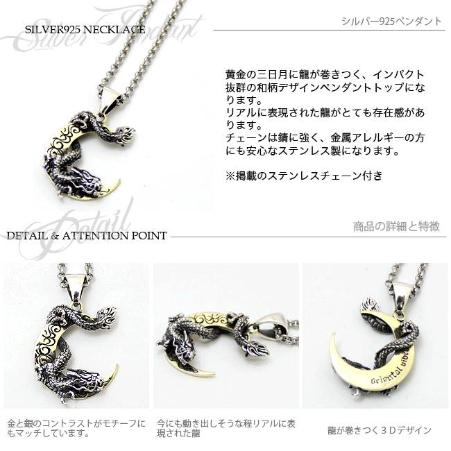 ドラ5 ヴィンテージ カレワラ コル バード シルバー 925 ペンダント ドラ5 ヴィンテージ カレワラ コル バード シルバー 925