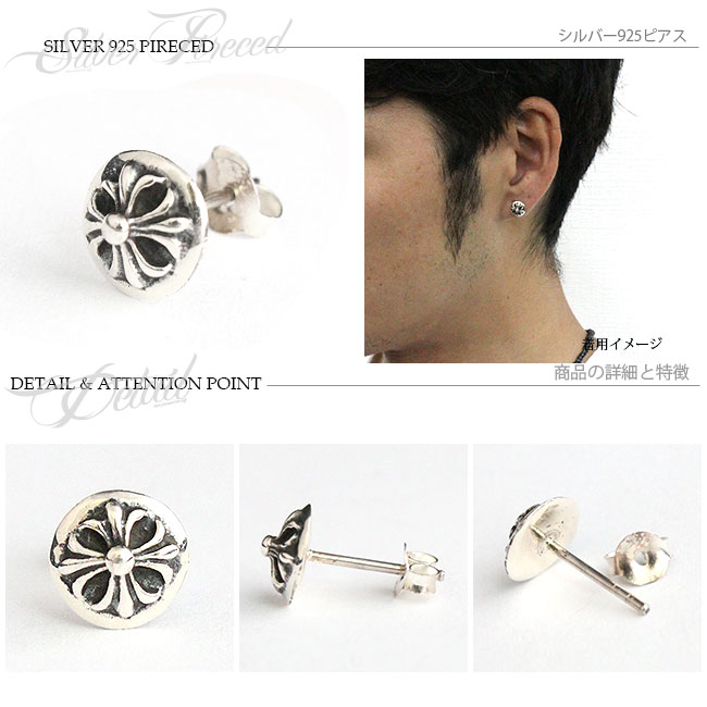 106g silver925等 まとめ売り 純銀 シルバー タイピン ピアス 106g silver925等 まとめ売り 純銀 シルバー タイピン ピアス 楽天市場