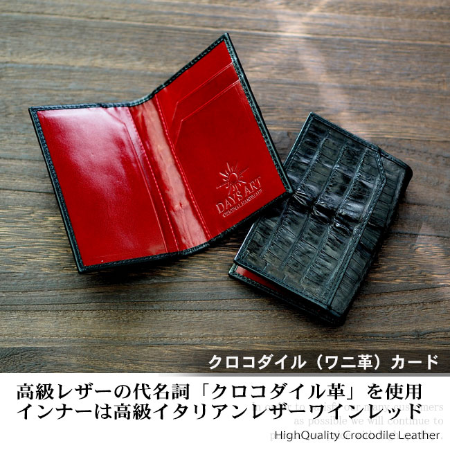 赤字超特価SALE【数量限定】クロコダイル型押し 牛革 レッド 高級 本革 長財布 小物