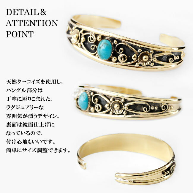 バングル ブレスレット メンズ ブラス 真鍮 ブラスバングル ターコイズ ネイティブデザイン ゴールド ファッション雑貨 株式会社 アジアンアーツ 問屋 仕入れ 卸 卸売の専門 仕入れならnetsea