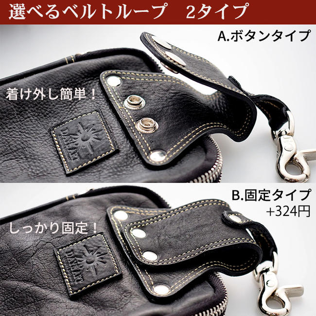 蛇皮牛皮ヒップバッグ