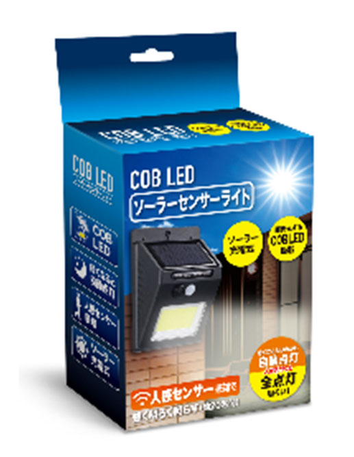 【売り切れごめん】ソーラーセンサーCOB LEDライト