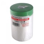 パイオランコンパクトマスカー 1100mm×20m