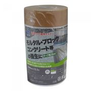 粗面・凹凸面用マスカー 2100mm×12.5m